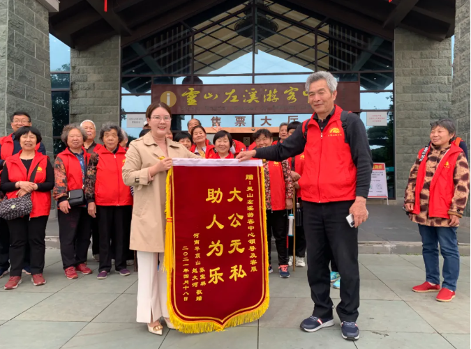 我為群眾辦實(shí)事丨一面錦旗，一份認(rèn)可