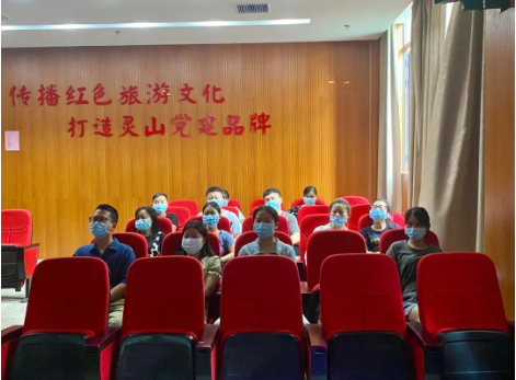 黨史學習教育 | 廣旅集團開展“觀看紅色電影”主題活動